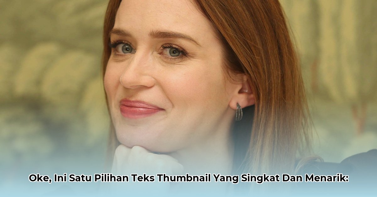 emily-robison-net-worth